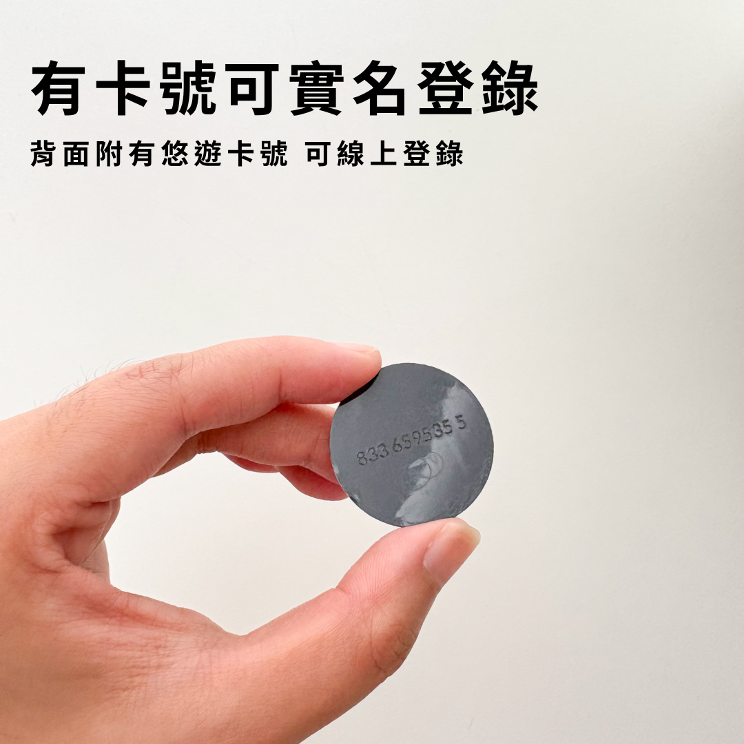 CANPRINT 線上編輯器｜5 秒完成客製化禮物