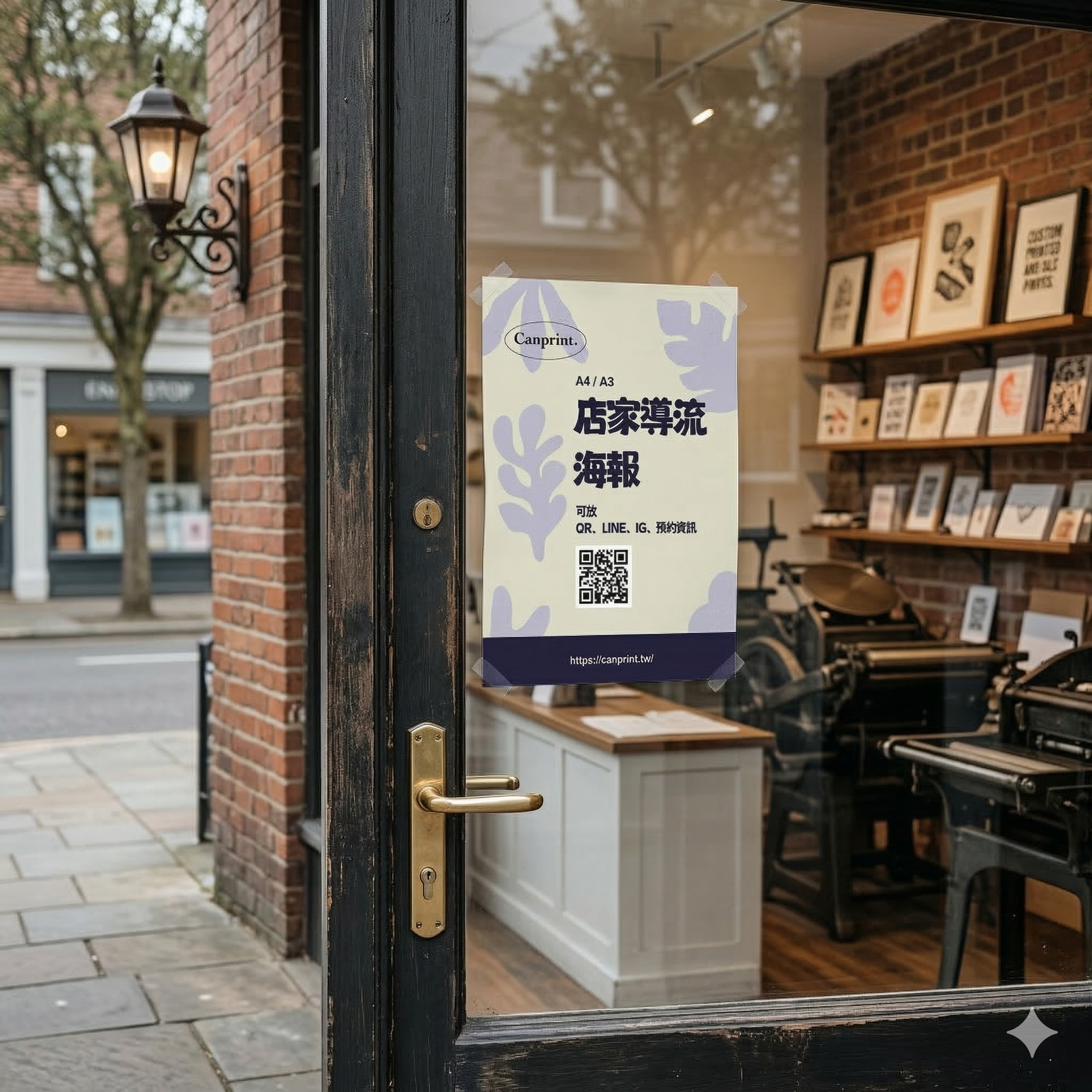 海報加貼版案例展示