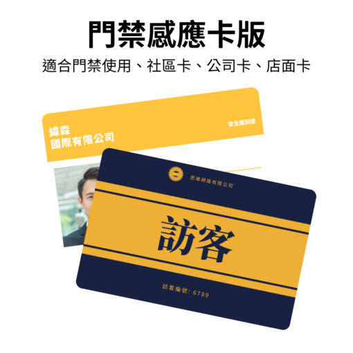 CANPRINT 線上編輯器｜5 秒完成客製化禮物