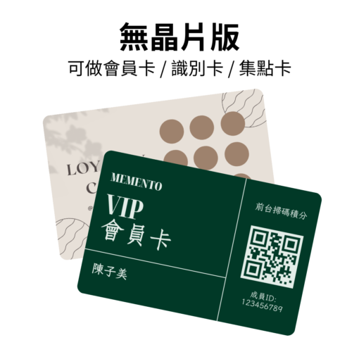 CANPRINT 線上編輯器｜5 秒完成客製化禮物