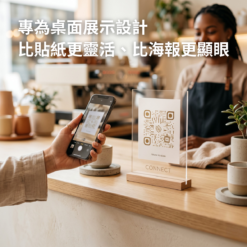 CANPRINT 線上編輯器｜5 秒完成客製化禮物