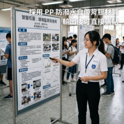 CANPRINT 線上編輯器｜5 秒完成客製化禮物