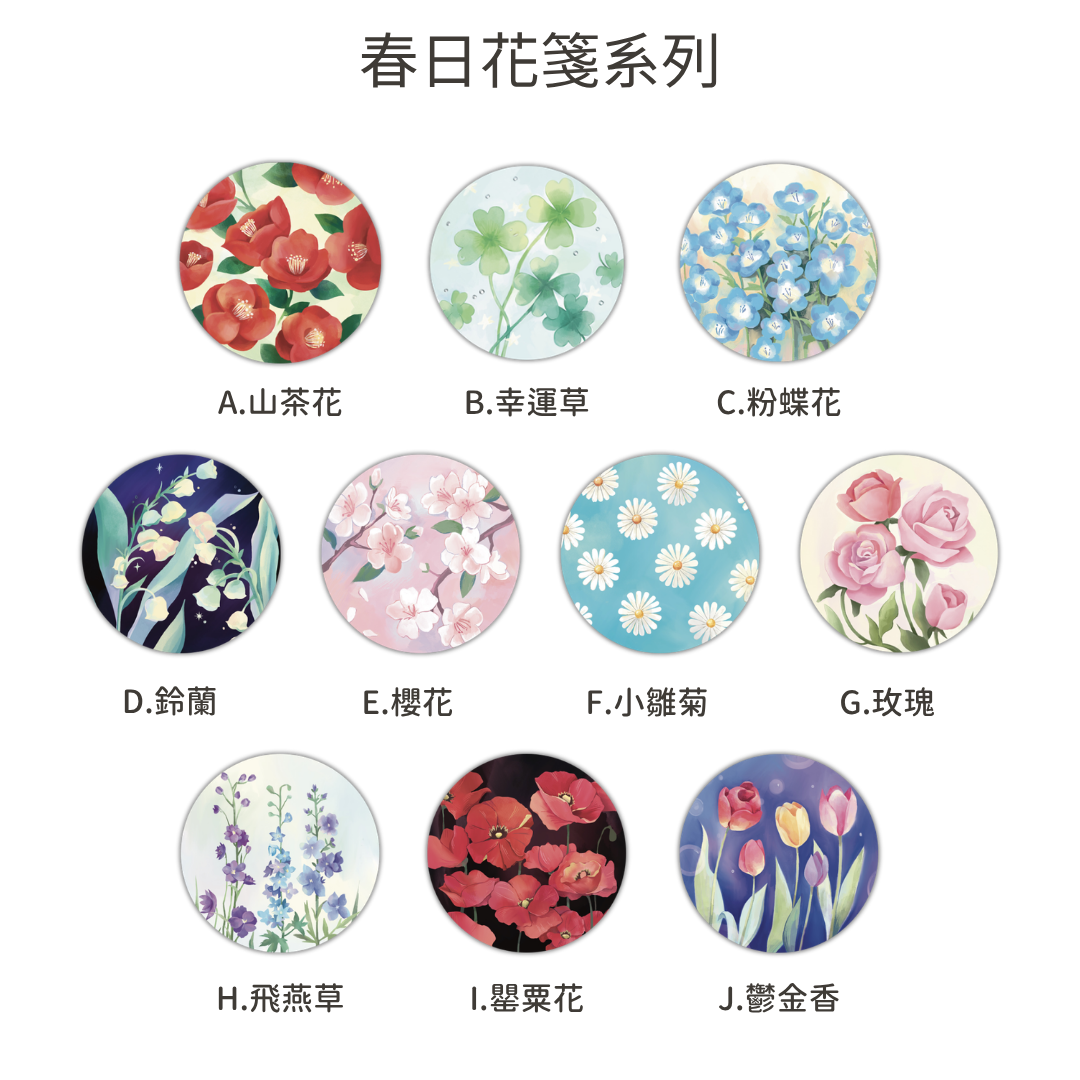 CANPRINT 線上編輯器｜5 秒完成客製化禮物