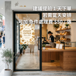 CANPRINT 線上編輯器｜5 秒完成客製化禮物