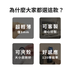 CANPRINT 線上編輯器｜5 秒完成客製化禮物