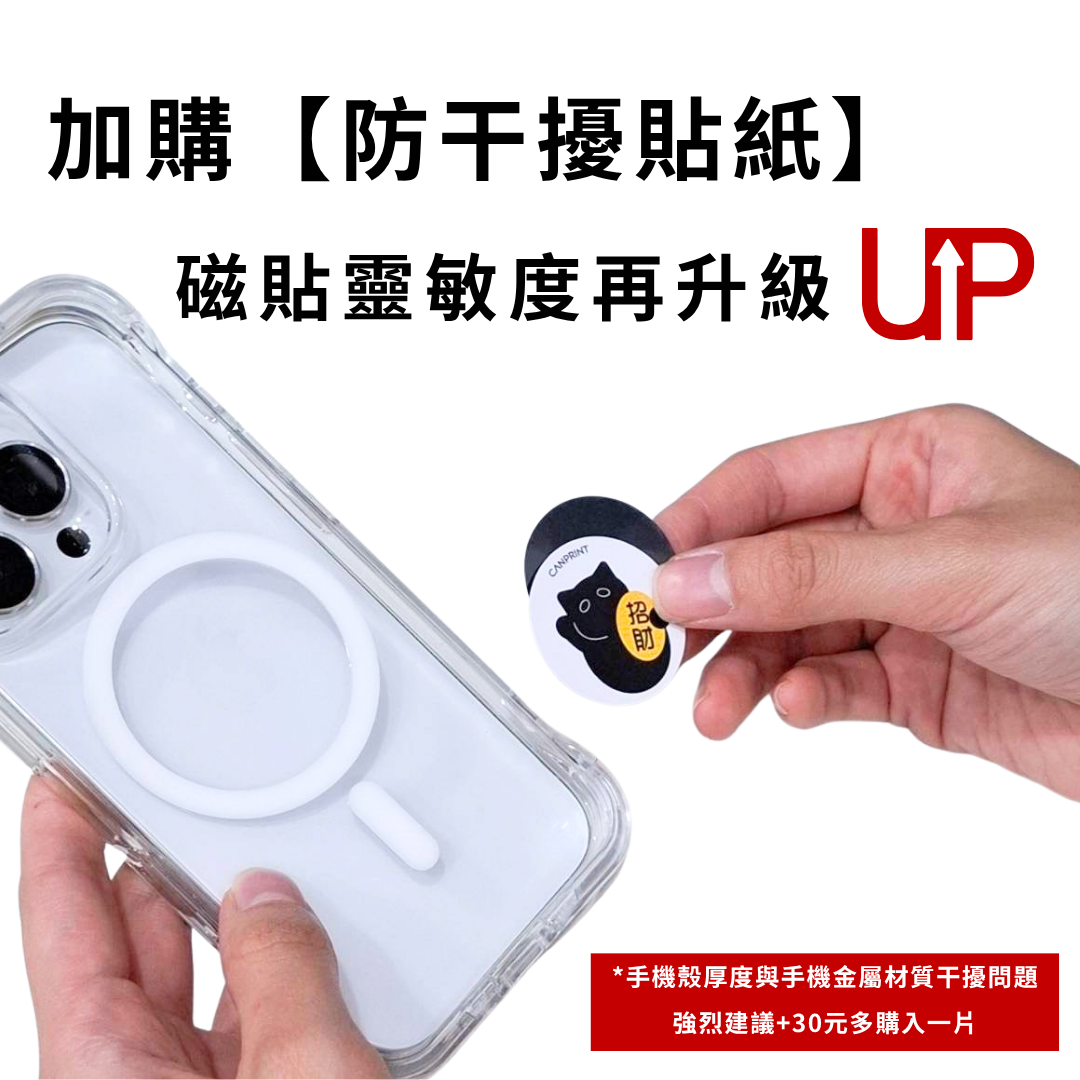 CANPRINT 線上編輯器｜5 秒完成客製化禮物