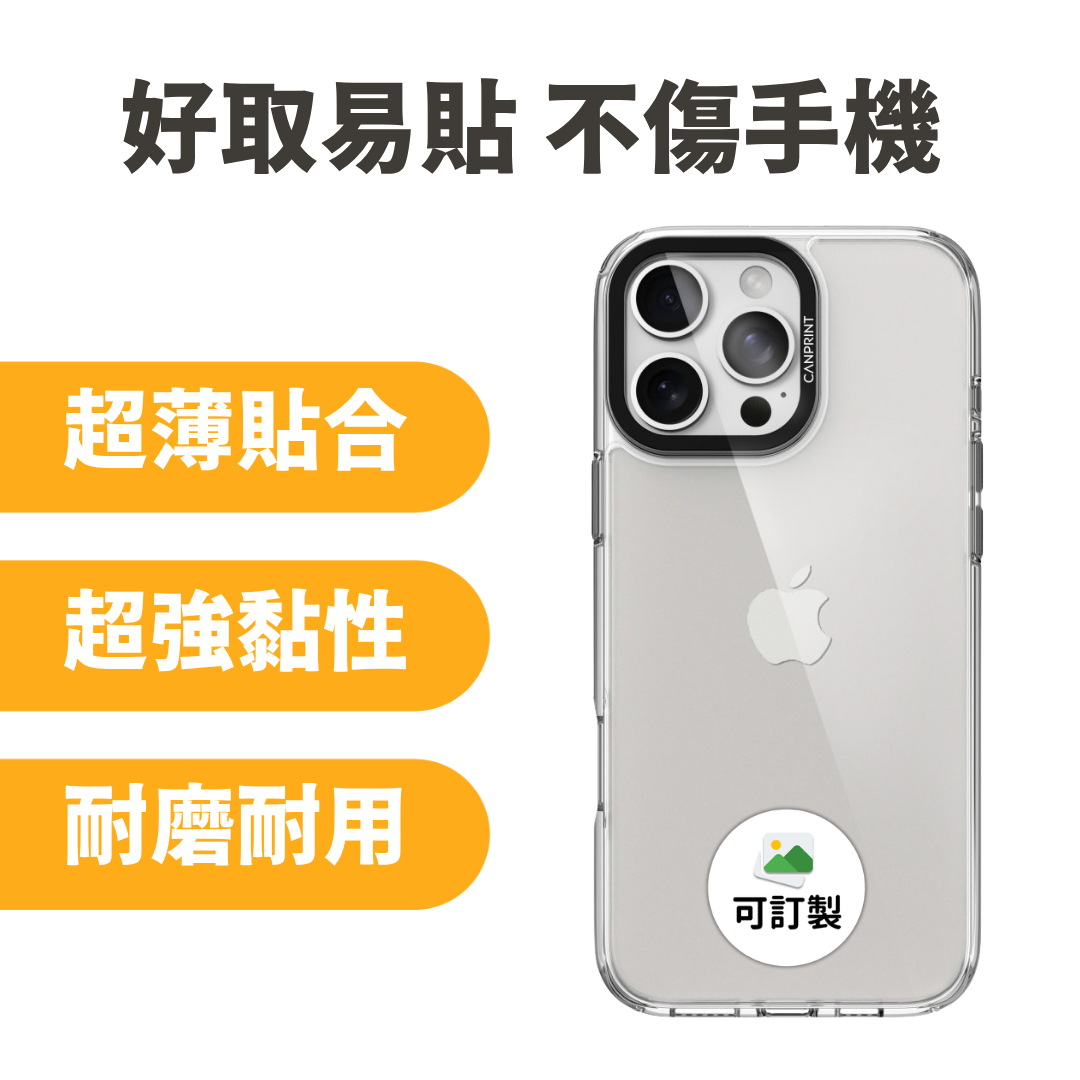 CANPRINT 線上編輯器｜5 秒完成客製化禮物