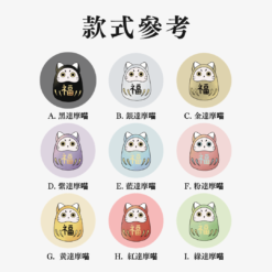 CANPRINT 線上編輯器｜5 秒完成客製化禮物