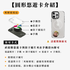 CANPRINT 線上編輯器｜5 秒完成客製化禮物