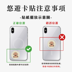 CANPRINT 線上編輯器｜5 秒完成客製化禮物