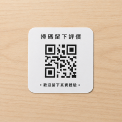 Alternative view of Google 評價 QR Code 貼紙｜店家專用評價貼・含設計排版・防水背膠輸出