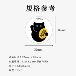 CANPRINT 線上編輯器｜5 秒完成客製化禮物