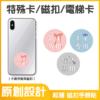 特殊卡|情侶城堡(文字系列) 7B 7字節 175KHZ 250KHZ 300KHZ HID 5577 3 CANPRINT 線上編輯器|5 秒完成客製化禮物