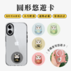 圓形悠遊卡 達摩喵喵系列