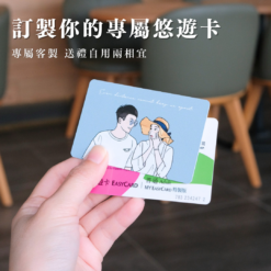 CANPRINT 線上編輯器｜5 秒完成客製化禮物