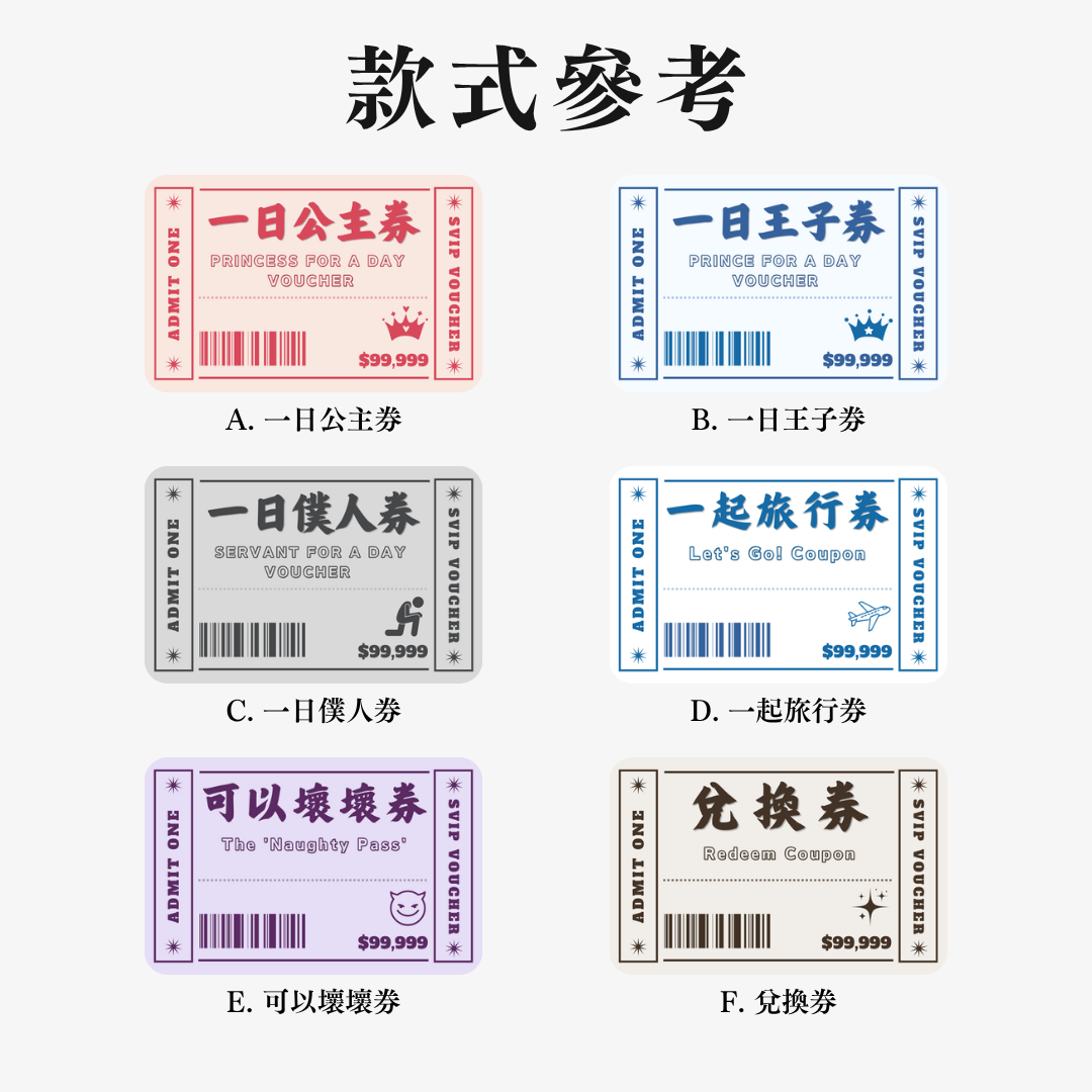 CANPRINT 線上編輯器｜5 秒完成客製化禮物