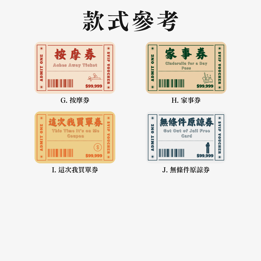 CANPRINT 線上編輯器｜5 秒完成客製化禮物