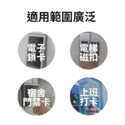 IC、ID 磁扣門禁卡貼紙｜水晶海洋生物系列：圖片 4