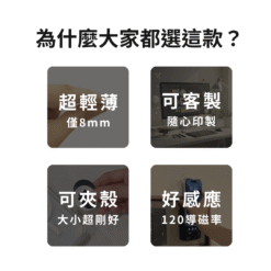 IC、ID 磁扣門禁卡貼紙｜水晶海洋生物系列：圖片 5