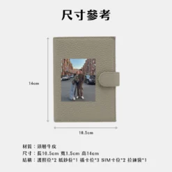 旅遊必備｜客製化護照套｜原圖輸出款：圖片 3