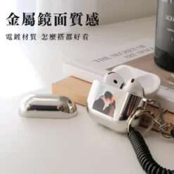 客製化耳機殼｜可印電鍍 AirPods 保護殼｜原圖輸出款：圖片 2