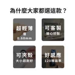 IC、ID 磁扣門禁卡貼紙｜iPhone18色系：圖片 5