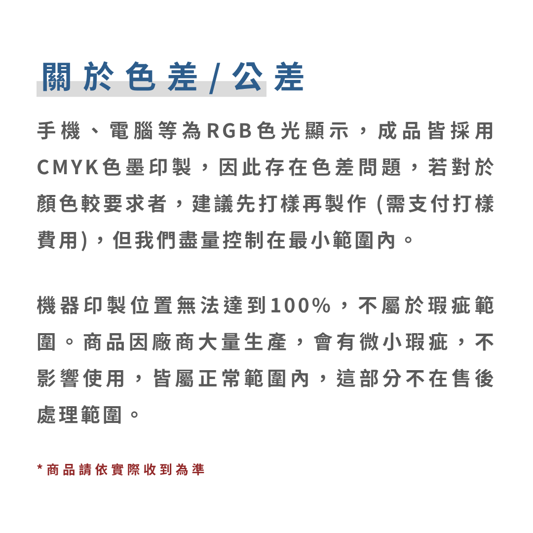 CANPRINT 線上編輯器｜5 秒完成客製化禮物