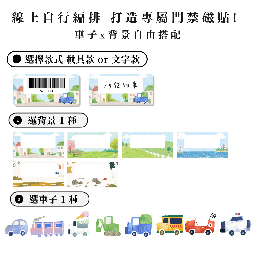 可印 CANPRINT