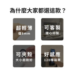 IC、ID 磁扣門禁卡貼紙｜ic+id 蝴蝶與十字架系列