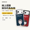 人物系手機殼 線上捏臉
