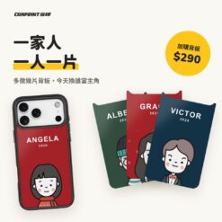 人物系|磁吸換背板手機殼|iPhone 13~18 系列 12 加購背板 一人一片