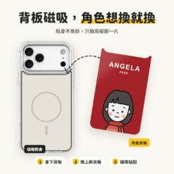 人物系|磁吸換背板手機殼|iPhone 13~18 系列 11 背板磁吸換角色示意