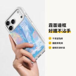 霧面邊框手感