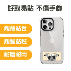 二合一雙IC門禁卡貼紙｜星球貼貼系列
