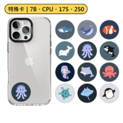 特殊卡|海洋生物系列 7B 7字節 175KHZ 250KHZ 300KHZ HID 5577