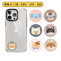特殊卡|手繪動物款 7B 7字節 175KHZ 250KHZ 300KHZ HID 5577