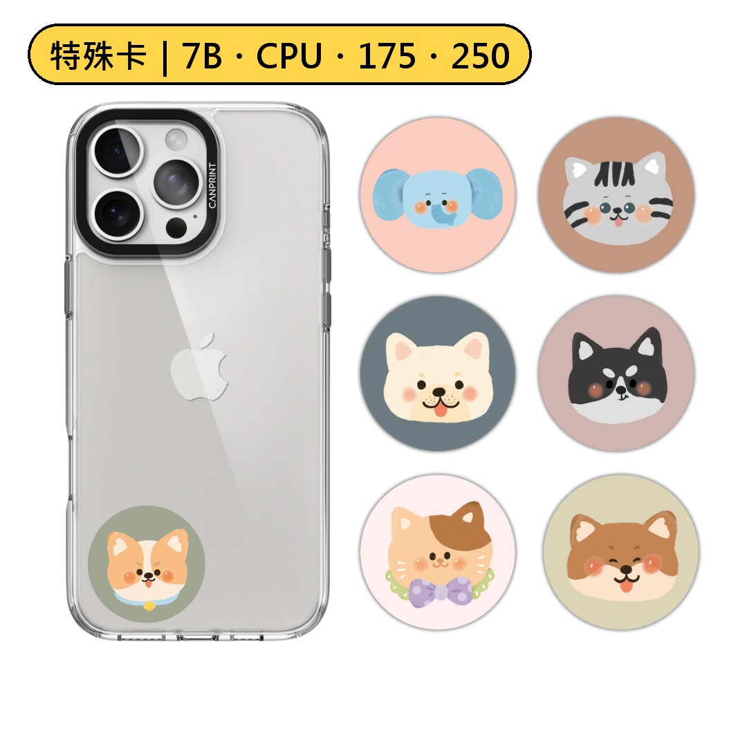 特殊卡|手繪動物款 7B 7字節 175KHZ 250KHZ 300KHZ HID 5577 1 特殊卡|手繪動物款 7B 7字節 175KHZ 250KHZ 300KHZ HID 5577
