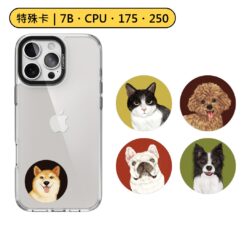 特殊卡|動物寫實風水彩系列 7B 7字節 175KHZ 250KHZ 300KHZ HID 5577