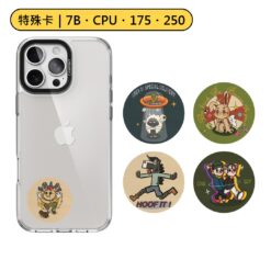特殊卡|美式生肖系列 7B 7字節 175KHZ 250KHZ 300KHZ HID 5577