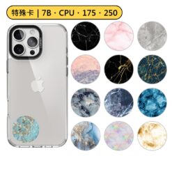 特殊卡｜時尚礦石紋系列 7B 7字節 175KHZ 250KHZ 300KHZ HID 5577
