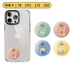 特殊卡｜御守兔系列 7B 7字節 175KHZ 250KHZ 300KHZ HID 5577