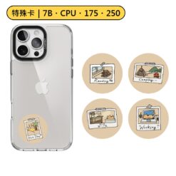 特殊卡｜拍立得生活系列 7B 7字節 175KHZ 250KHZ 300KHZ HID 5577
