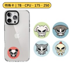特殊卡|生氣動物系列 7B 7字節 175KHZ 250KHZ 300KHZ HID 5577