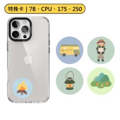 特殊卡｜露營系列 7B 7字節 175KHZ 250KHZ 300KHZ HID 5577