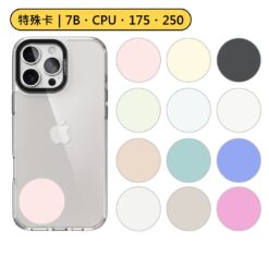 特殊卡｜iPhone主題色款 7B 7字節 175KHZ 250KHZ 300KHZ HID 5577