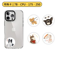 特殊卡｜狗狗日常系列 7B 7字節 175KHZ 250KHZ 300KHZ HID 5577