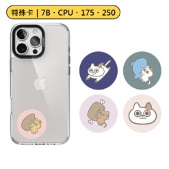 特殊卡|動物小夥伴系列 7B 7字節 175KHZ 250KHZ 300KHZ HID 5577
