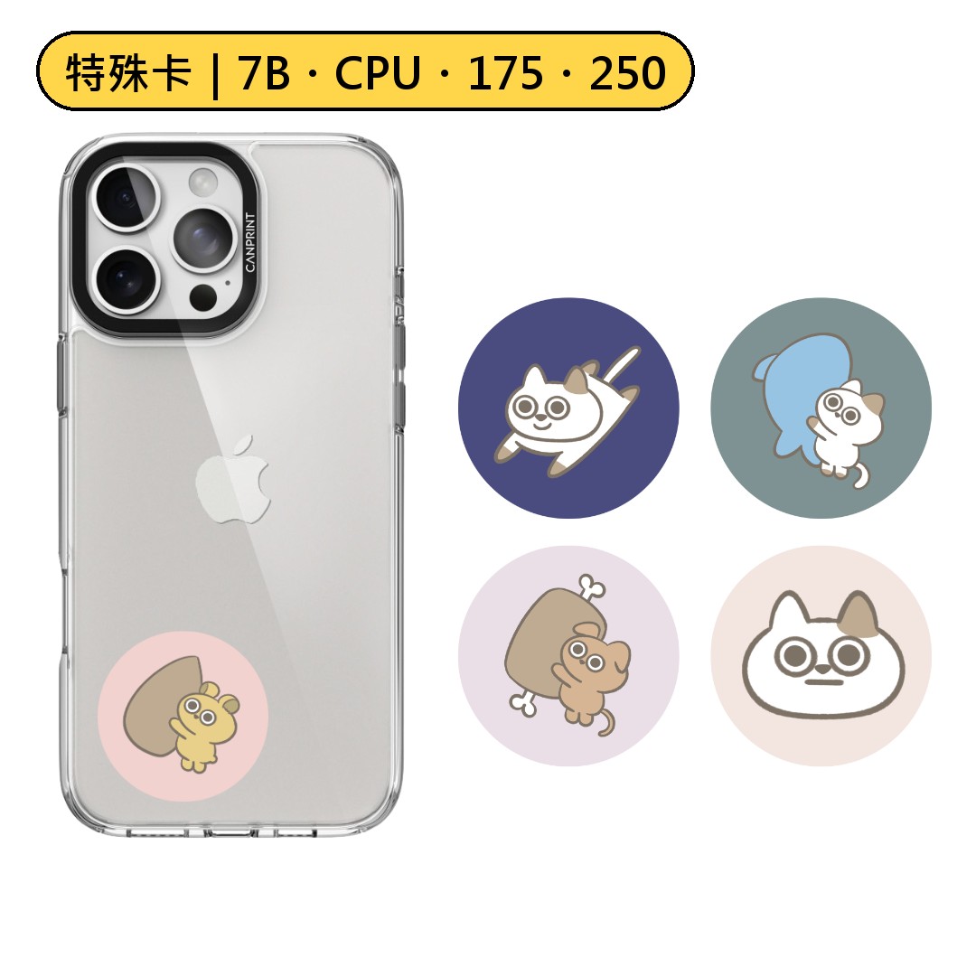 特殊卡|動物小夥伴系列 7B 7字節 175KHZ 250KHZ 300KHZ HID 5577 1 特殊卡|動物小夥伴系列 7B 7字節 175KHZ 250KHZ 300KHZ HID 5577