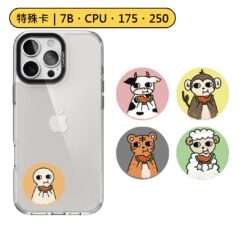 特殊卡｜吃瓜群眾 7B 7字節 175KHZ 250KHZ 300KHZ HID 5577