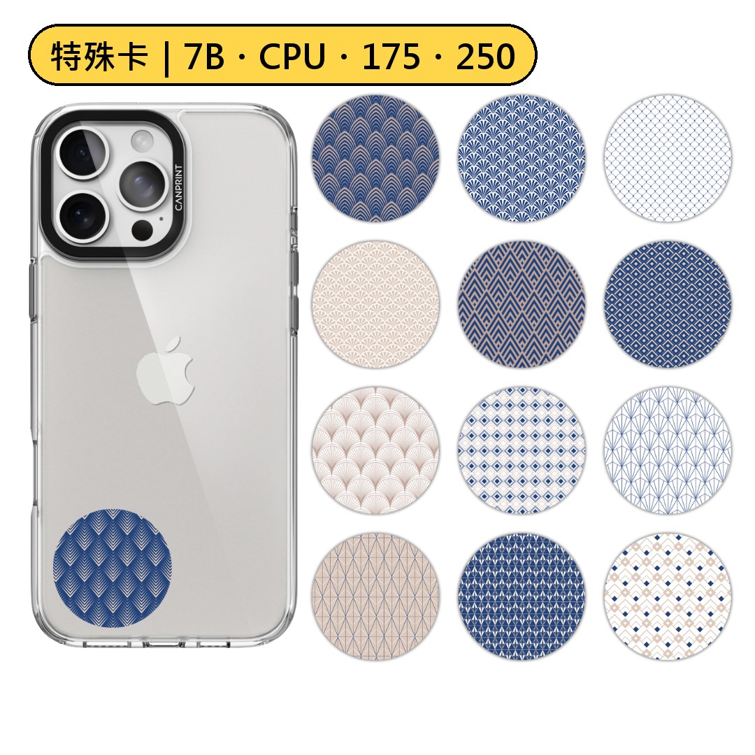 特殊卡|典雅風系列 7B 7字節 175KHZ 250KHZ 300KHZ HID 5577 1 特殊卡|典雅風系列 7B 7字節 175KHZ 250KHZ 300KHZ HID 5577